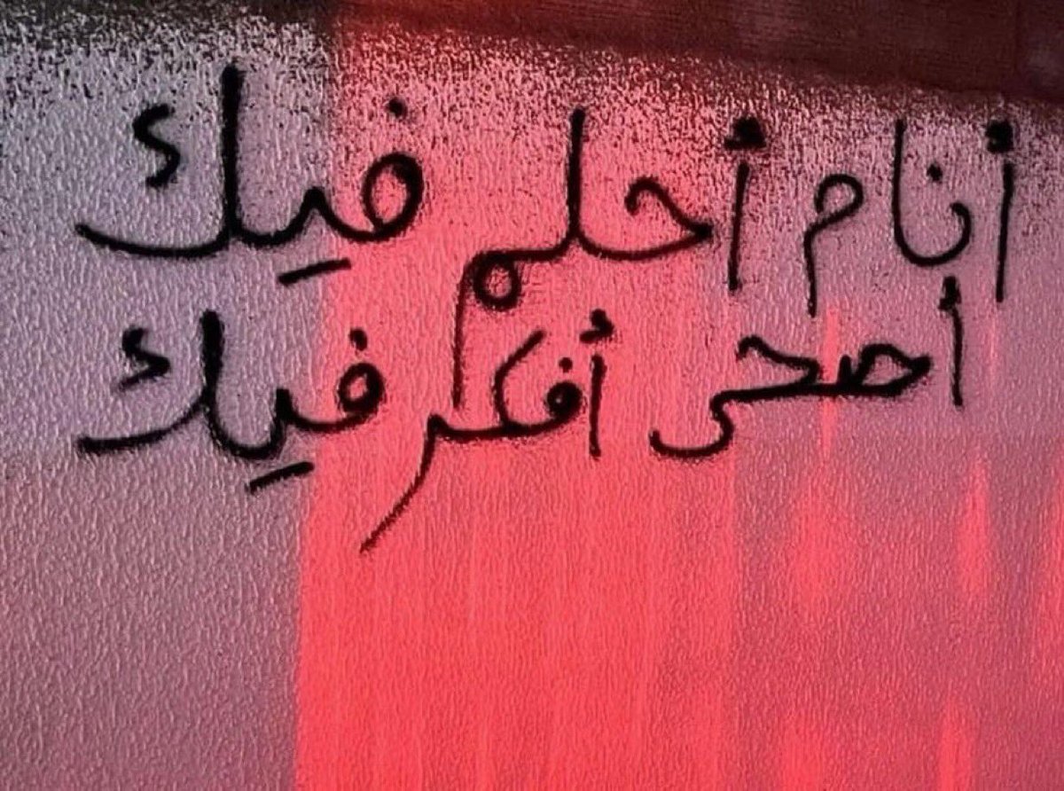 _mo6n_'s tweet photo. " أفكر فيك " https://t.co/7wXwhpxrU7