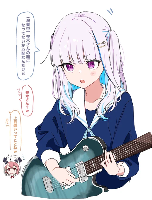 リゼ様それ笹木さんの顔って呼んでるんだ...
 #ヘル絵スタ 