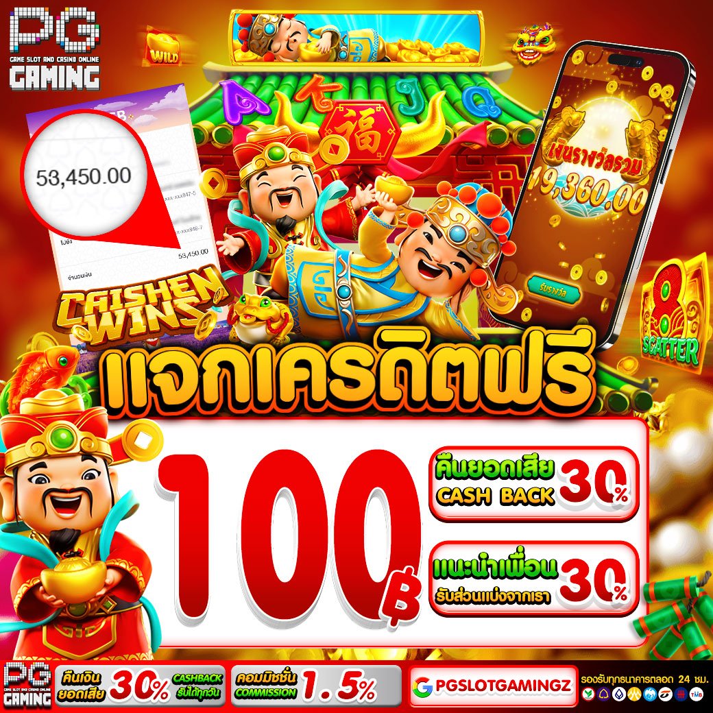 #PGSLOT GAMING TO
แจกโค้ดฟรี 100฿ ไม่ต้องฝาก
เล่นได้เฉพาะค่าย YGR จ่ายหนักทุกเบท

CODE : 22ODG8KAQJ1FWKKI
กรอกโค้ด : bit.ly/pgslotgamingx1

#แจกเครดิตฟรี #ทุนฟรี #เครดิตฟรีล่าสุด #แจกฟรีทุกวัน
#เครดิตฟรีสมาชิกใหม่ #เครดิตฟรีกดรับเอง #สล็อตpgเว็บตรง #ทุนฟรีสล็อต