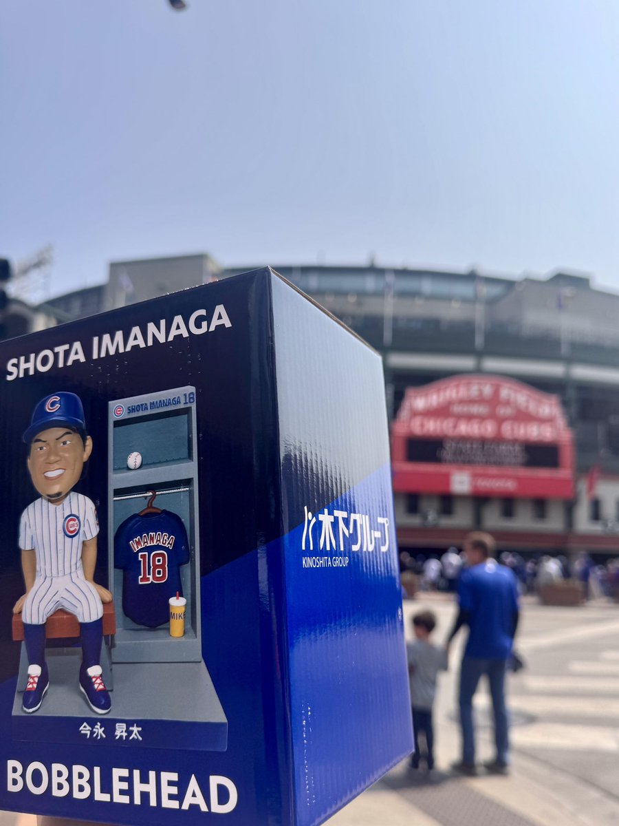 スポンサードしている #今永昇太 投手のボブルヘッド人形が
リグレー・フィールドで配布されました⚾

今永投手の復帰を心待ちにしています😊

#木下グループ
