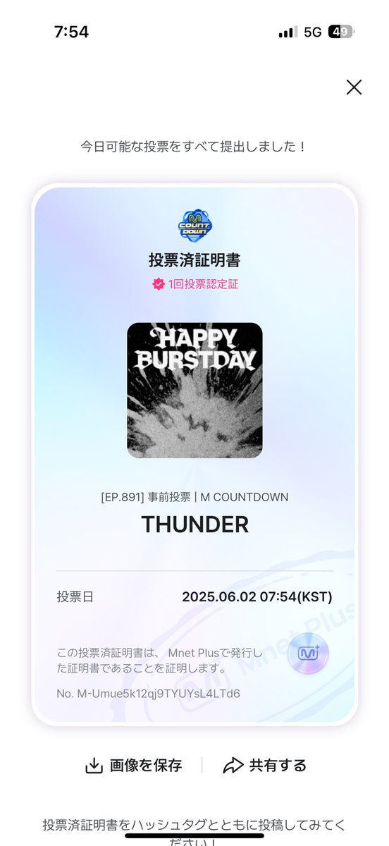 👍🏼👍🏼👍🏼👍🏼👍🏼