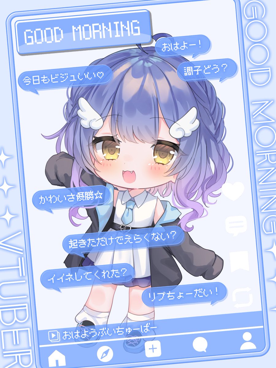 おとは🍓🎀 on X: 