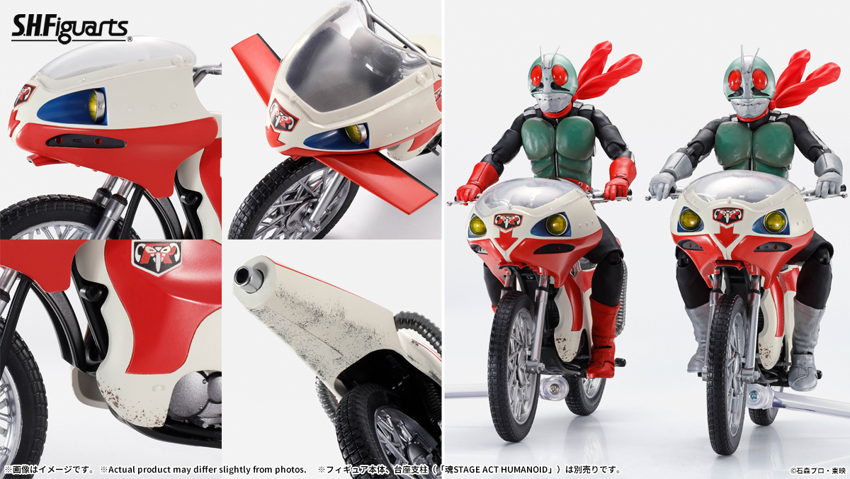仮面ライダー新1号 ver2.5 新サイクロン号 レビュー】 バンダイ S.H.Figuarts 仮面ライダー新1号＆新