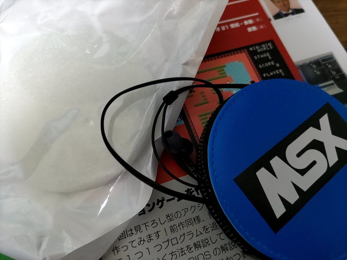 s_ohtsuki's tweet photo. MSXフリマで買ッたMSXロゴ入りコインケースは中に入ッてた充填物を取り除いた上でイヤフォンケースとして使う事に #MSX #MSX40th #MSX42nd https://t.co/klVohKPN4W