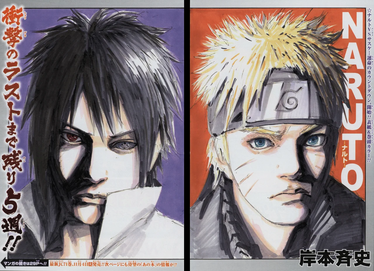 NARUTO・BORUTO【原作公式】 on X: 