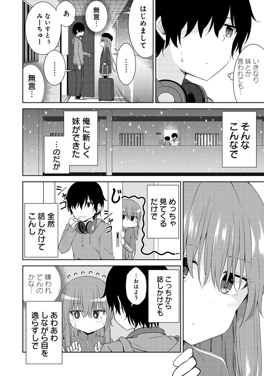 (2/12) 
