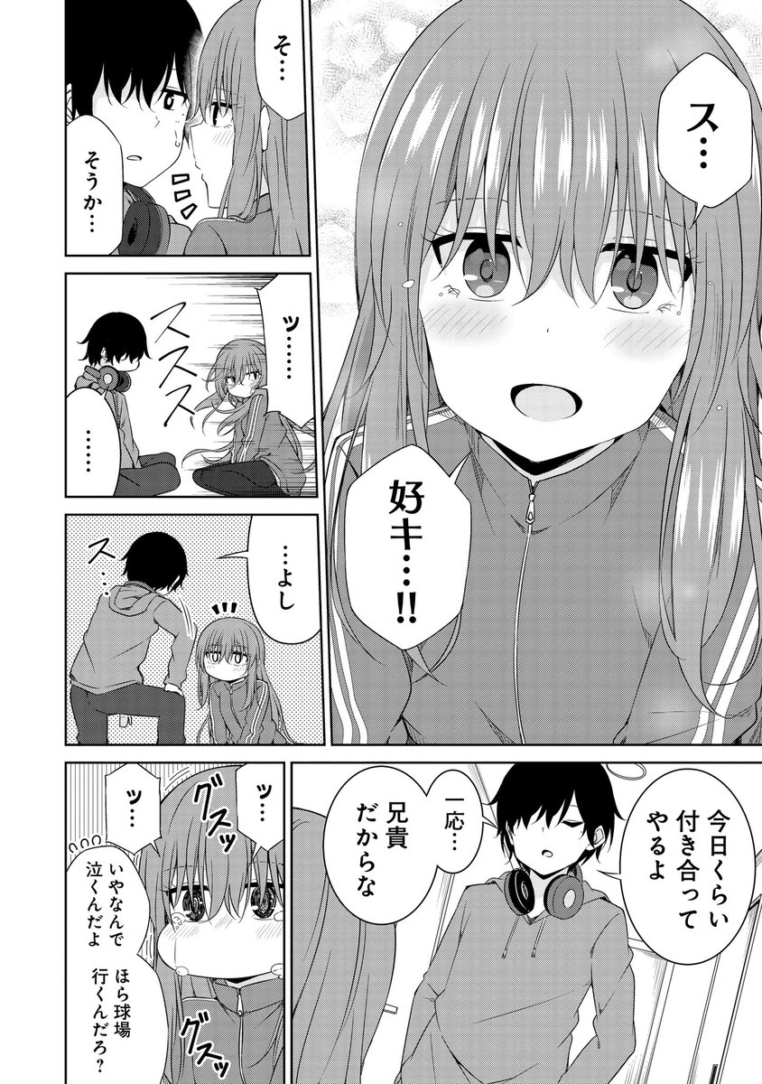 (4/12) 