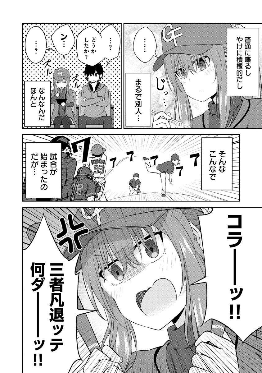 (6/12) 