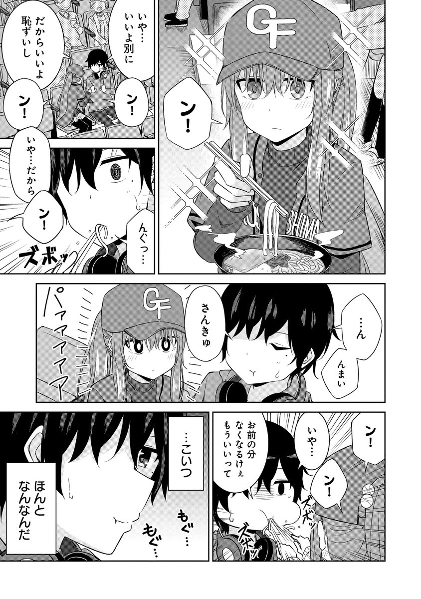 (6/12) 