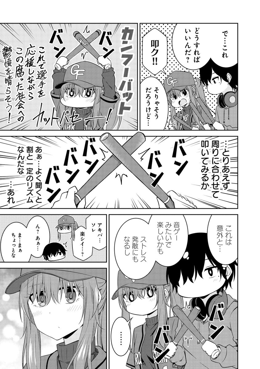 (7/12) 