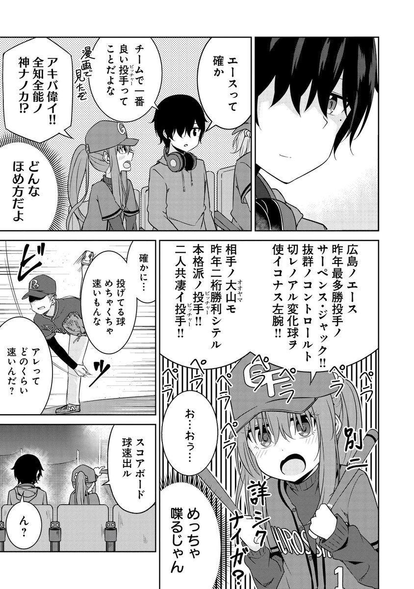 (7/12) 