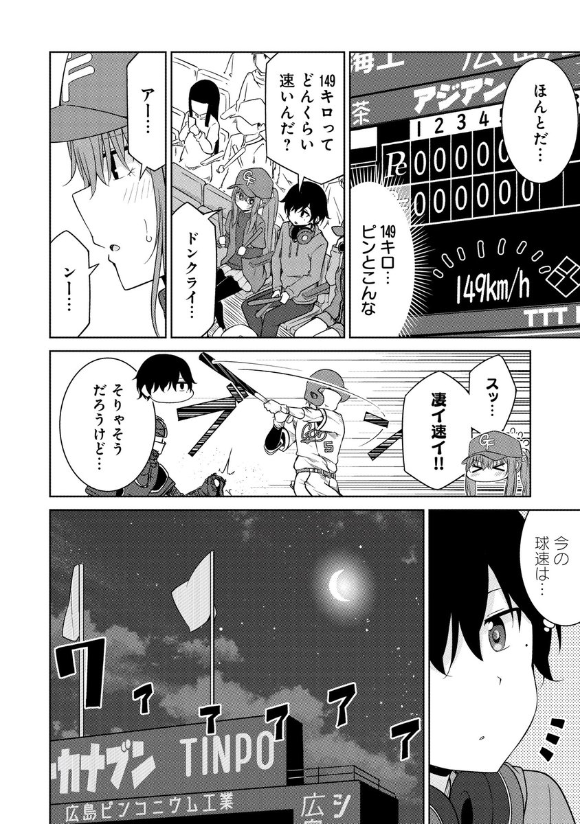 (7/12) 