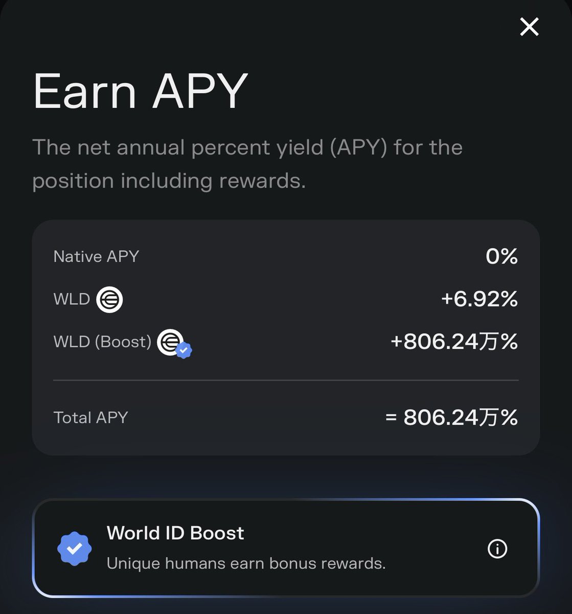 WLDのMorpho APYがまたいかれとる