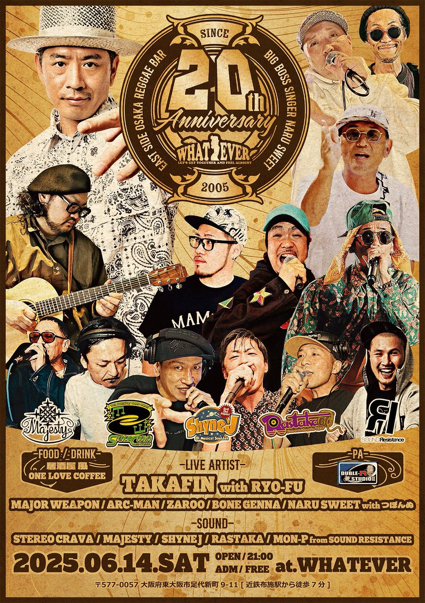 ★New★

◉6/13(金)・14(土)
WHATEVER 20th ANNIVERSARY
at. whatever

ホームグラウンドの
東大阪whateverが20周年を
迎えます㊗️

2Daysで周年ダンス開催です🔊

1日目は、
レギュラーダンスメンバー中心☝️

2日目は、
豪華ゲスト陣を迎えます🔥

みなさんお祝いVIBES全開で👏
お待ちしております！