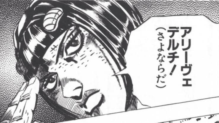 早出時の虫との戦闘多すぎ草 