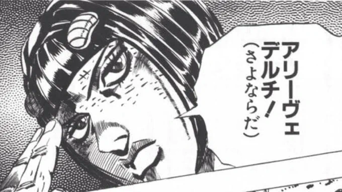 早出時の虫との戦闘多すぎ草 