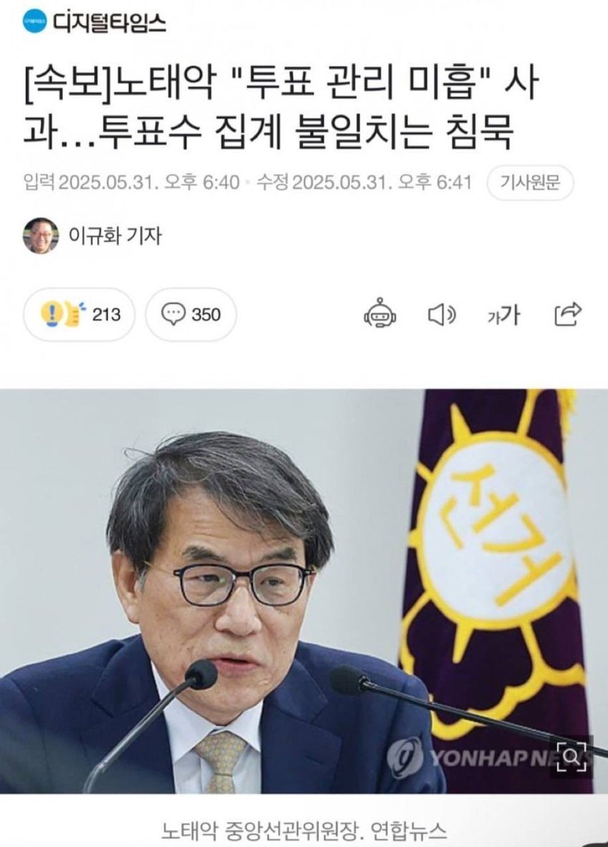 미친새끼야