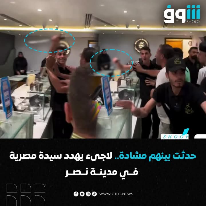 الاجيء الفلسطيني مارفعش حتي عصايه في وش إسرائيل اللي داست علي وشه وقتل ت أهله وسرقت أرضه وجوعته وجاي يرفع س كينه في وش ست مصريه اللي بلدها لمتو وأمانته واكلته
احنا عايشين في مهازل اقسم بالله
هما دول اللي بسببهم بلدنا ف خطر 
احنا لو دخلنا حرب دول هايبقو خناجر ف ظهرنا
احمس