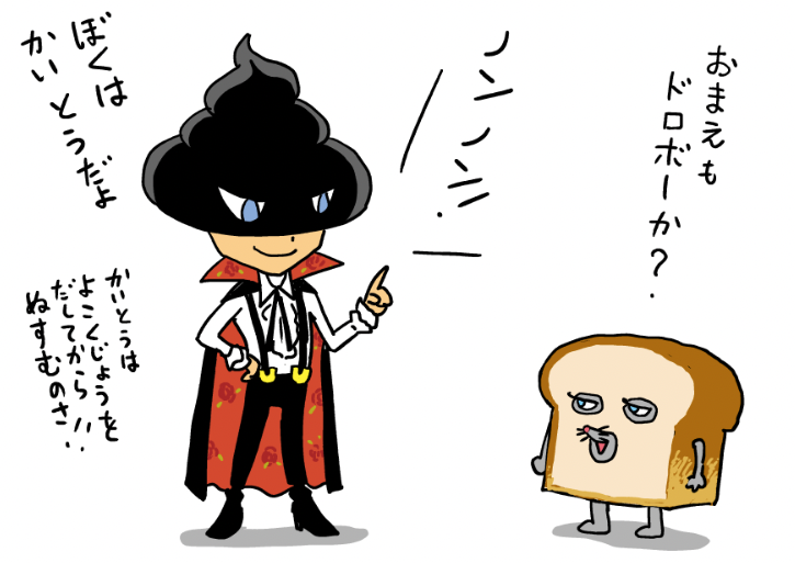 近況
サンレッドの続編は1日1Pくらいのペースで作画しています
今のお話を描いたらネーム作らないとなあ
画像は子供に「シークレット」を描いてと言われて描いたもの
シークレットがマイブームみたい
おしりたんていとパンどろぼう
何度か描いているので見ないで描きました
おはようございます