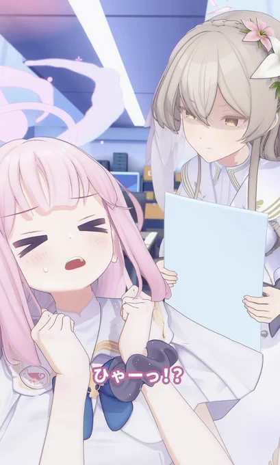 最後のナギサとミカが最高にナギミカしててとても良い