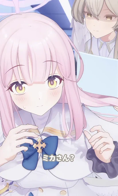 最後のナギサとミカが最高にナギミカしててとても良い