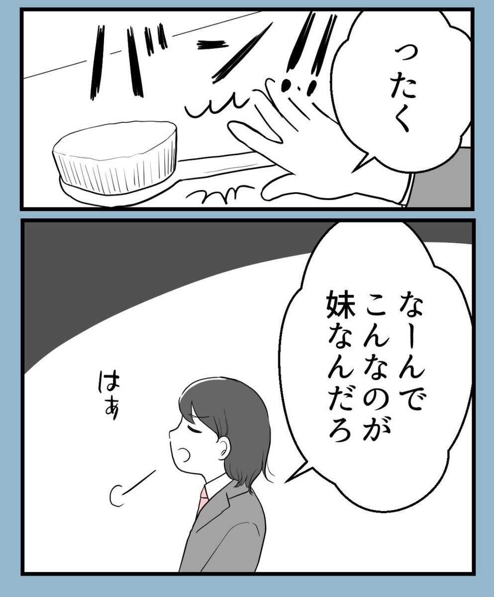 (4/7) 