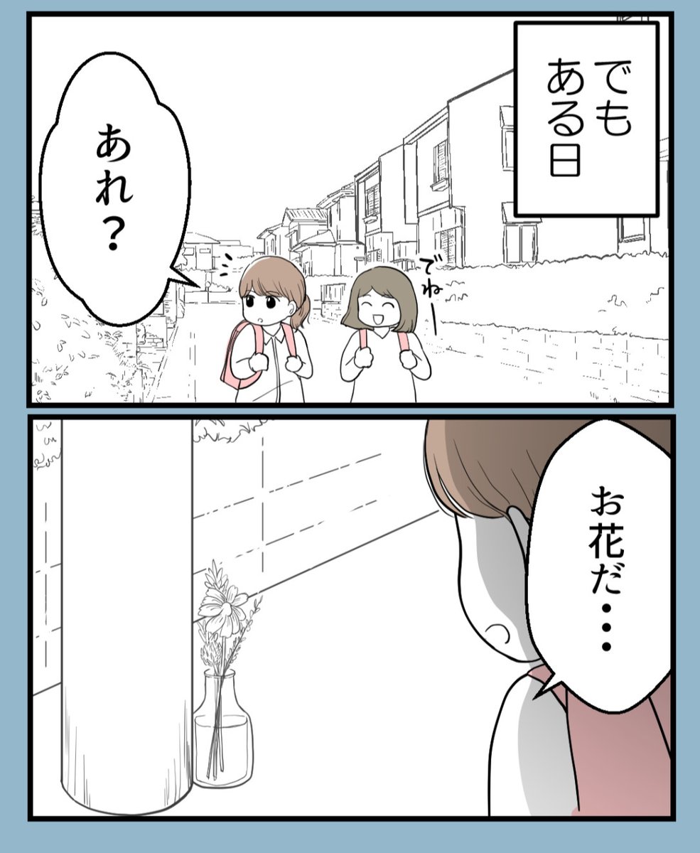 (2/7) 
