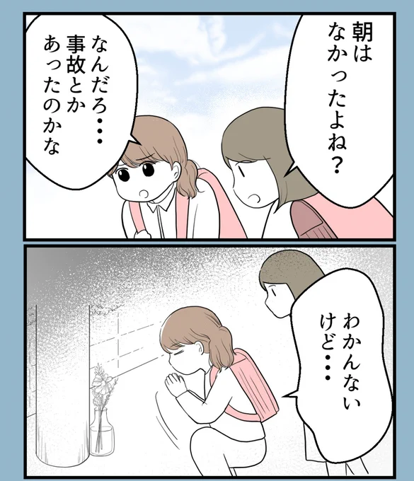 (3/7) 