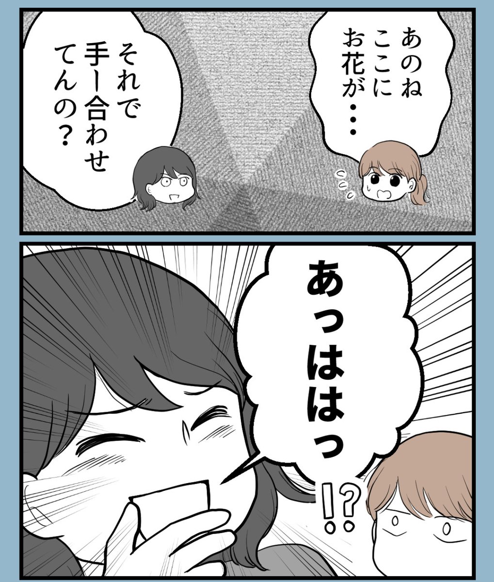 (3/7) 