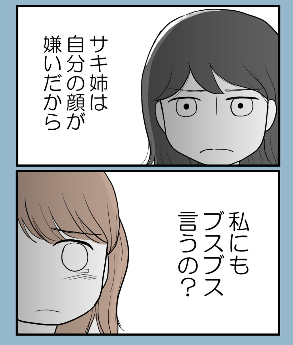 (5/7) 