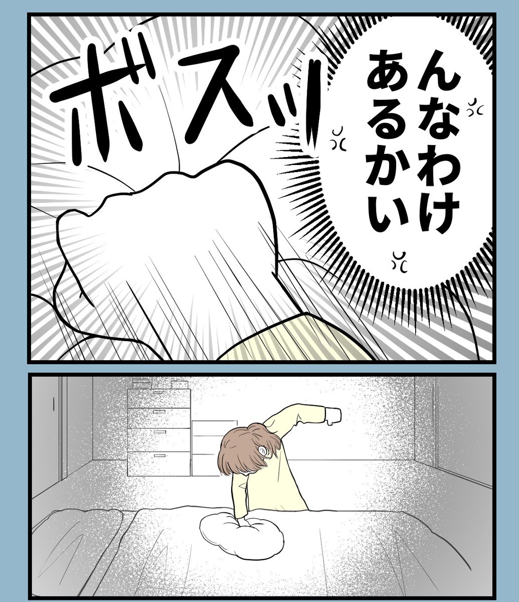 (6/7) 