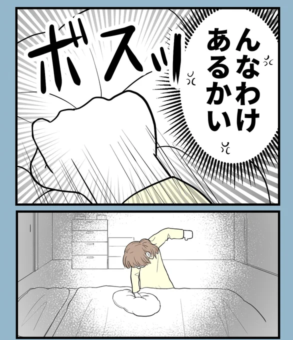 (6/7) 