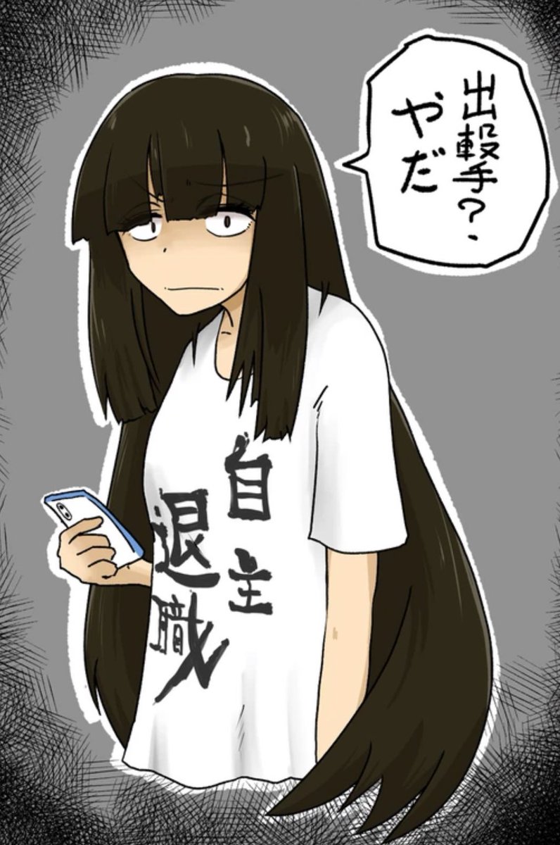 えー月曜日です、来月まで祝日ありません 