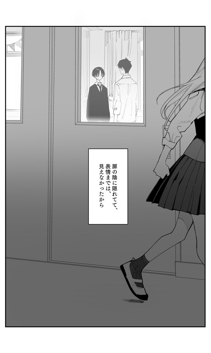 (8/8)

#さらなみ 