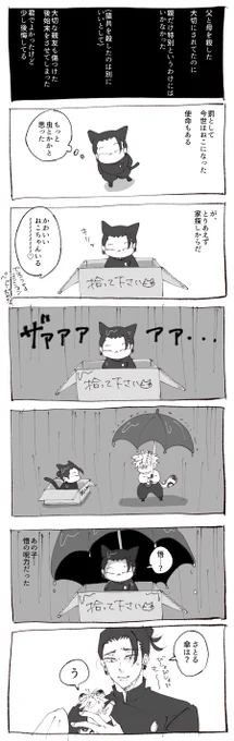 #毎日さとる
1分でわかる毎日さとる 