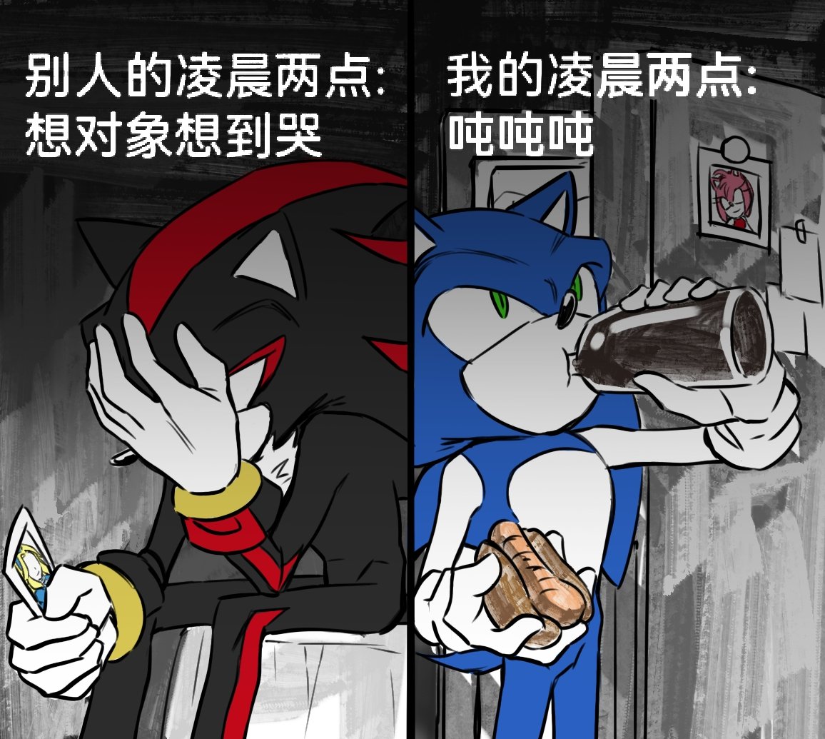 和朋友玩过的搞笑meme🤣