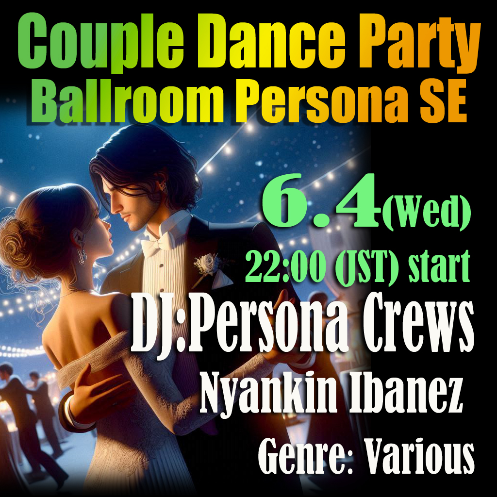 6月4日(水) 22:00 ~ 23:30
DJ 　「一円玉完治のにゃ」でお届け！

 紫陽花の　よひらの山(やえ)に　見えつるは
　　　　　葉越しの月の　影にやあるらむ　（崇徳院

      　ほんとに完治したってば！

皆さまのご来場をお待ちしております

♦Ballroom Persona SE
maps.secondlife.com/secondlife/Upp…