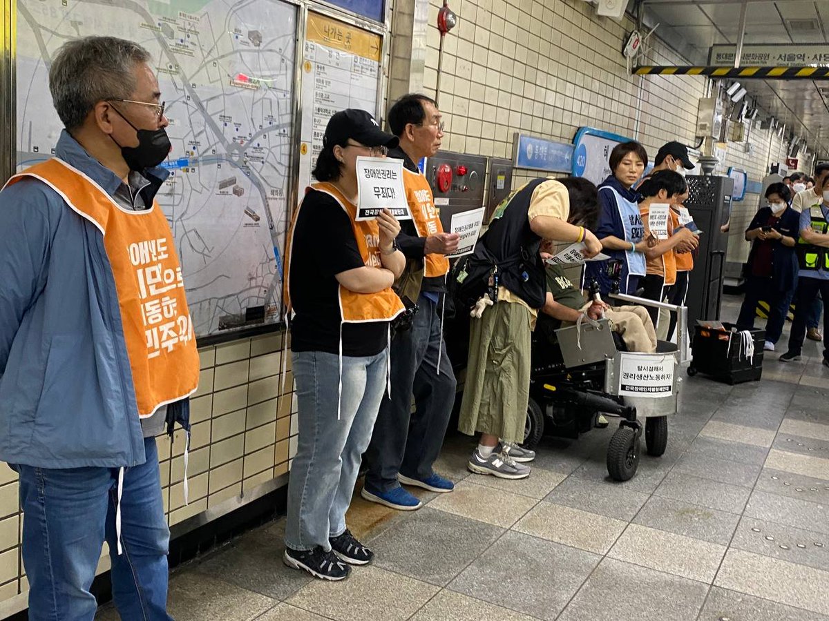 🚇오세훈 서울시장, 권리중심일자리 최중증장애인노동자 400명 해고 철회 촉구! 출근길 지하철선전전 845일 차 &amp;
🏥장애인차별대학병원 1호점 서울대학병원의 장애인전담창구 마련  및 장애인의무고용률 준수를 위한 출근길 선전전 131일 차

- 일시: 2025년 6월 2(금) 오전 8시
- 장소 : 혜화역 4호선