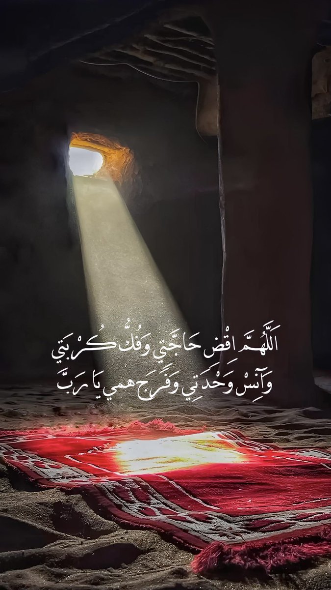 تذكير (@almsllim) on Twitter photo 