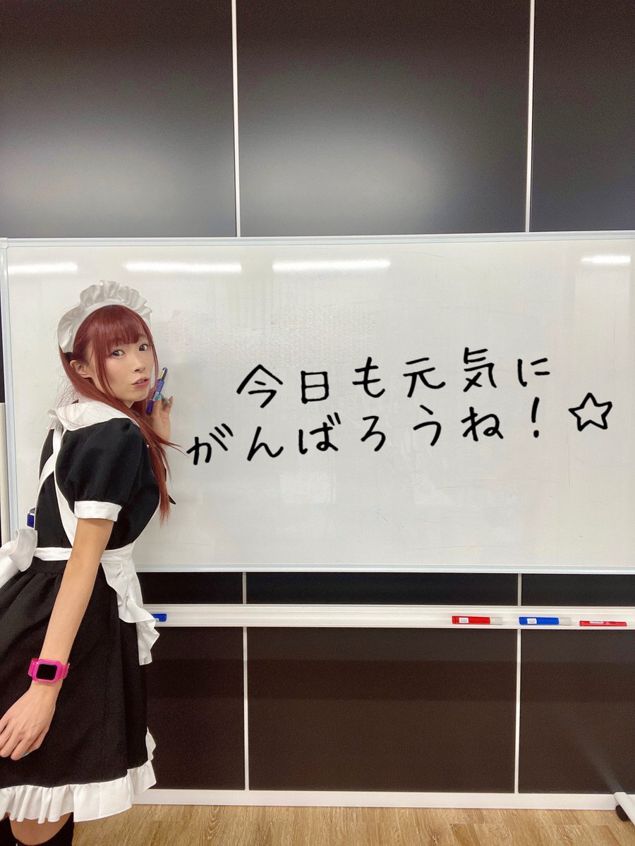 おはえいそー！