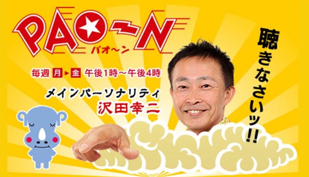 tsuruemon_'s tweet photo. 朝久兄弟とラジオ生放送に出演しま〜す📻

🔹6月4日（水）15:20頃
🔹KBC九州朝日放送
　「PAO〜N」内

#朝久兄弟
#朝久道場
#K1
#ツルえもん
#ツルク
#KBC 
#ふるさとwish大刀洗町 https://t.co/JbnbEIeivf