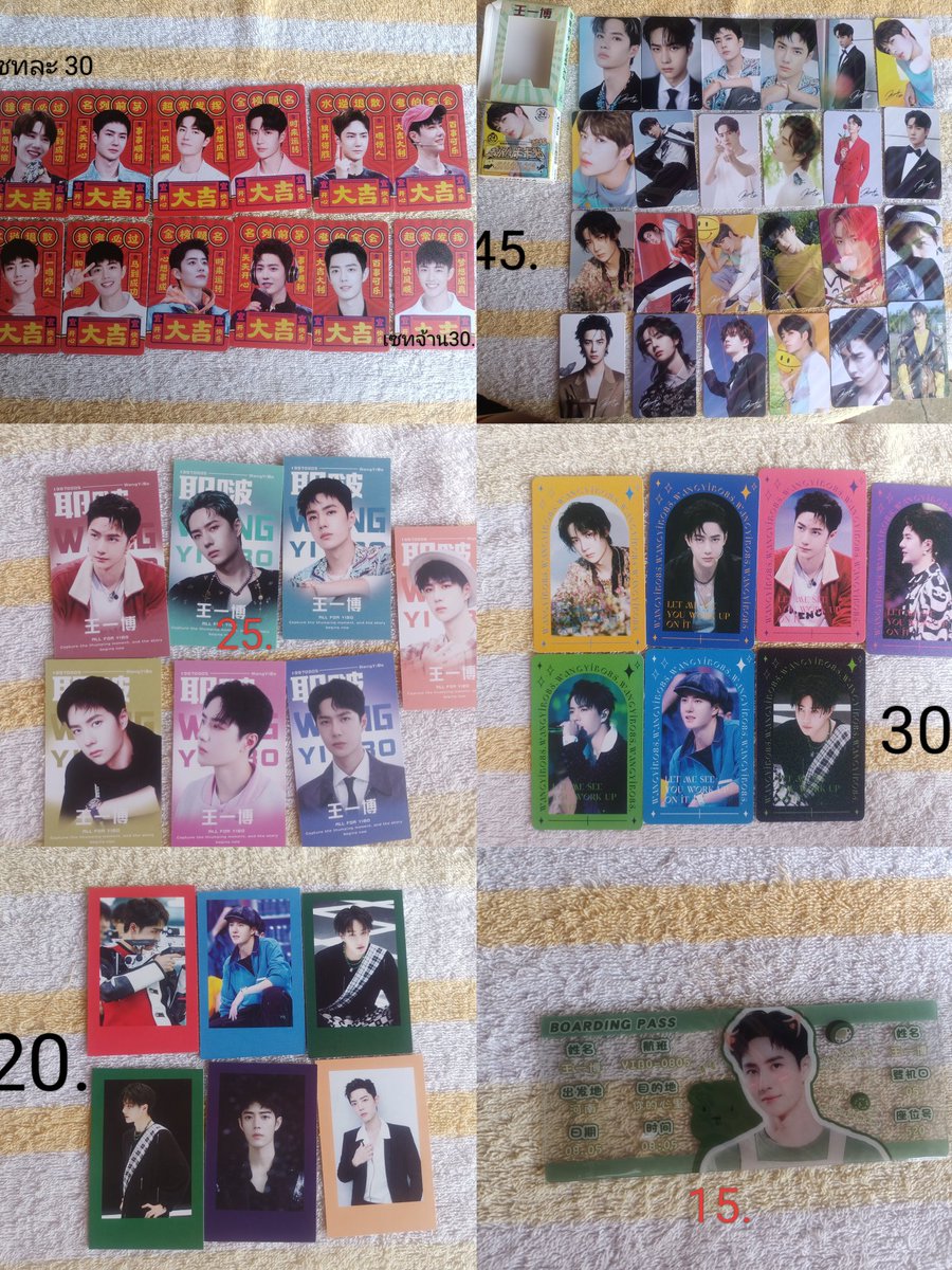 theyn85's tweet photo. ขายเหมา!! เลิกเก็บ สนใจทักแชท
การ์ดแฟนอาร์ตหวังอี้ป๋อเซียวจ้าน
300+ค่าส่ง50
#ตลาดนัดป๋อจ้าน
#ตลาดนัดหวังอี้ป๋อ 
#ตลาดนัดเซียวจ้าน
#ตลาดนัดปรมาจารย์ลัทธิมาร https://t.co/6wetNzgTDs