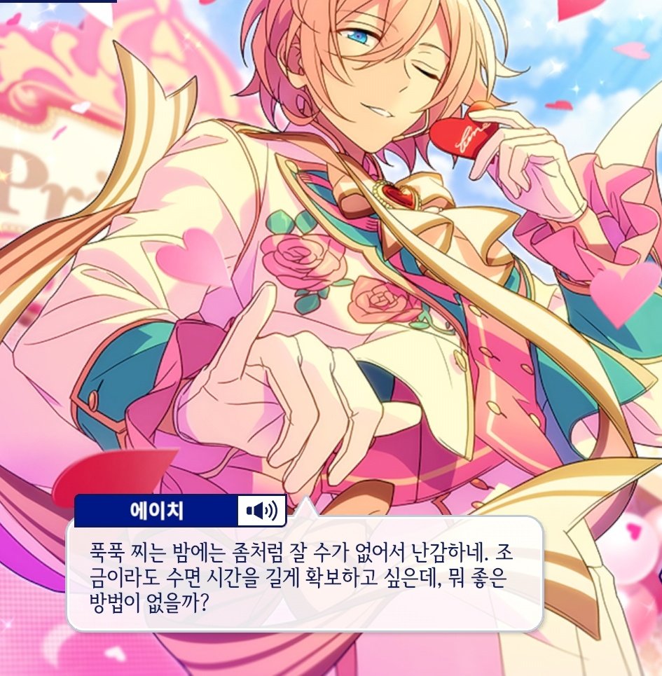 왕자님은 돈 많으니까 문 닫고 에어컨 틀으시면 될 거 같아요