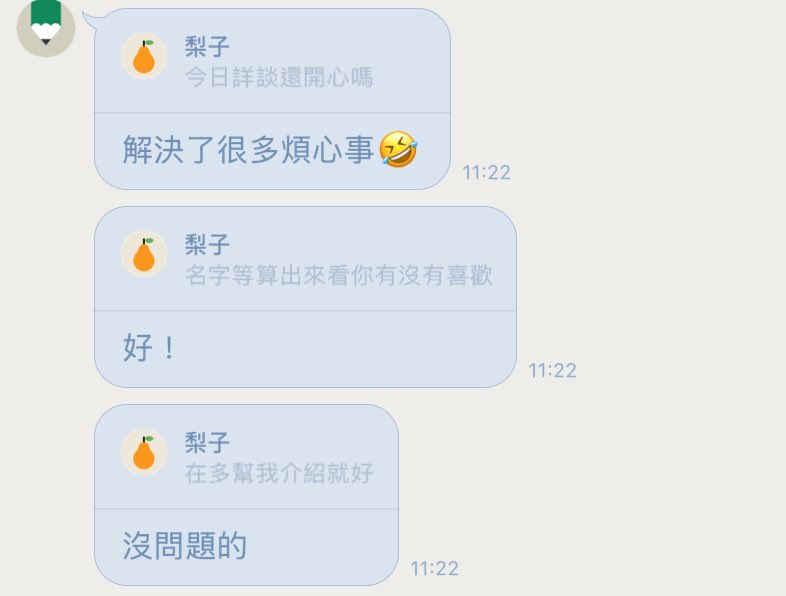 letter_0418's tweet photo. 算命這塊一直都拿捏的準準的 https://t.co/4S3GwcfO7j