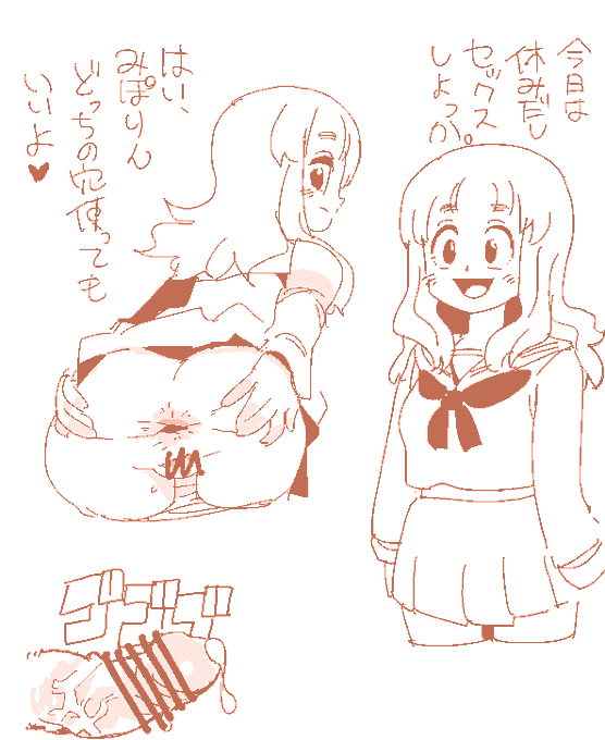 ๆใ่ถณใใ