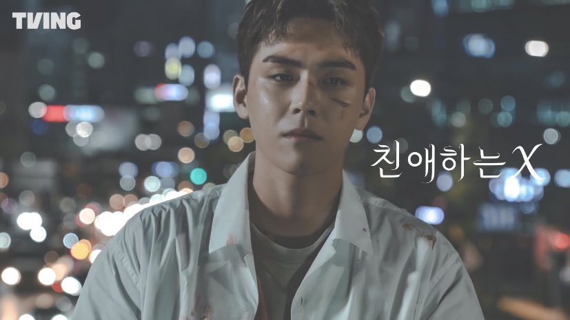 New Stills from #DearX.