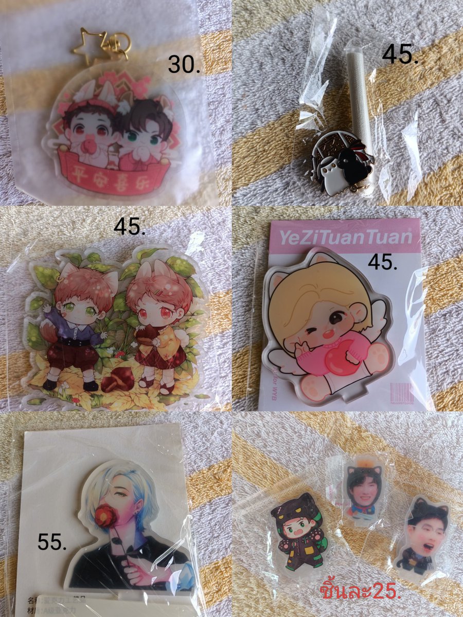 theyn85's tweet photo. ขายเหมา!! เลิกเก็บ สนใจทักแชท 
สแตนดี้หวังอี้ป๋เซียวจ้าน พวงกุญแจอะคริลิ เข็มกลัด รวม70ชิ้น
900+ค่าส่ง60
#ตลาดนัดป๋อจ้าน
#ตลาดนัดหวังอี้ป๋อ 
#ตลาดนัดเซียวจ้าน
#ตลาดนัดปรมาจารย์ลัทธิมาร https://t.co/UAGUrUpMGW