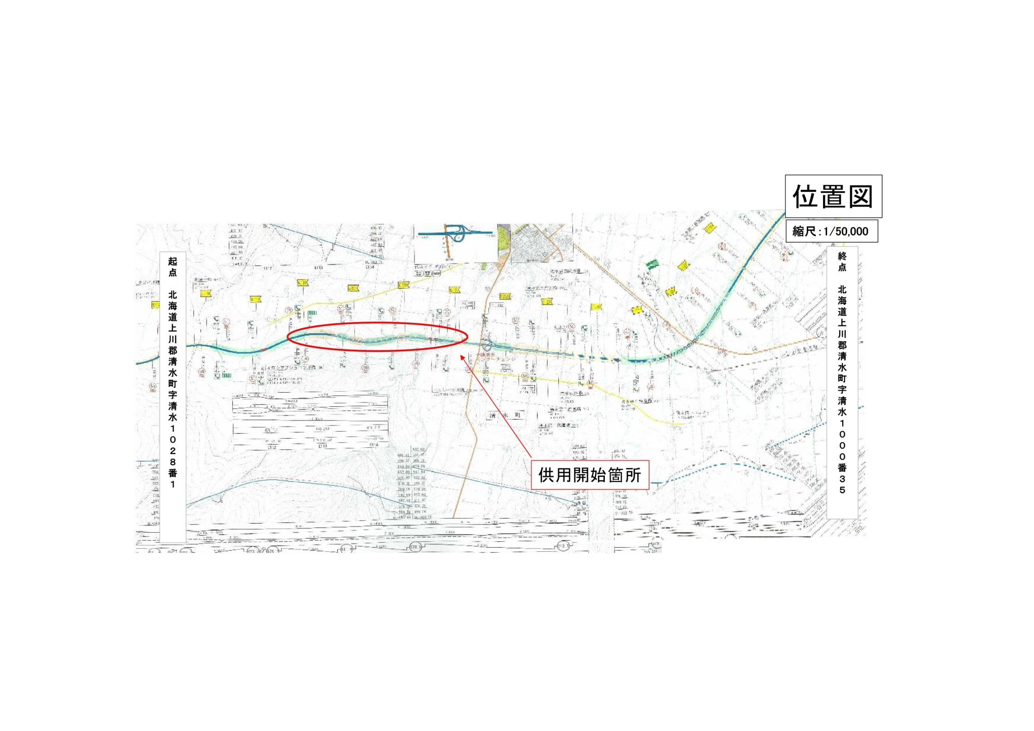 道道資料北海道 on X: 
