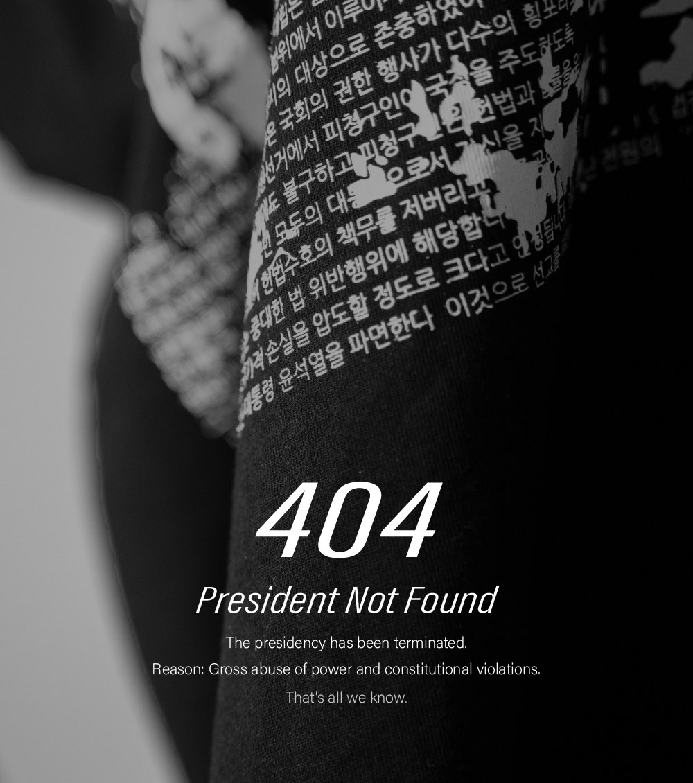 💫RT EVENT : 탄핵 판결문 티셔츠💫
많은 분들이 관심 가져주셨던 판결문 티셔츠의 펀딩이 승인되었습니다. 펀딩 공개를 기다리며 한 번 더 이벤트를 열어봅니다.

이벤트에 참여해 주시는 분들 중 3명을 무작위로 선정하여 판결문 티셔츠 1장을 보내드립니다 !

🔹참여방법
1) 본 게시물 공유 및 계정