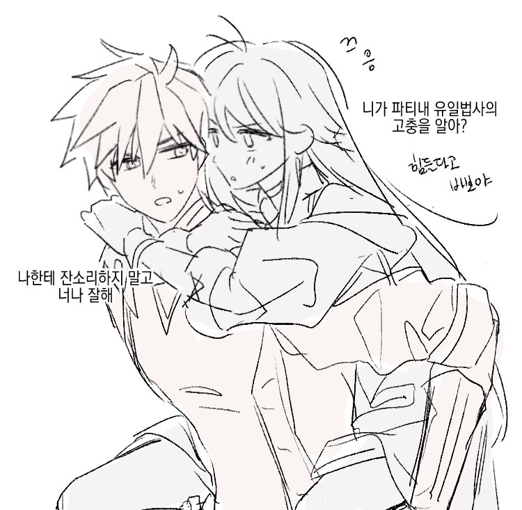 나엠에세 엘아샤